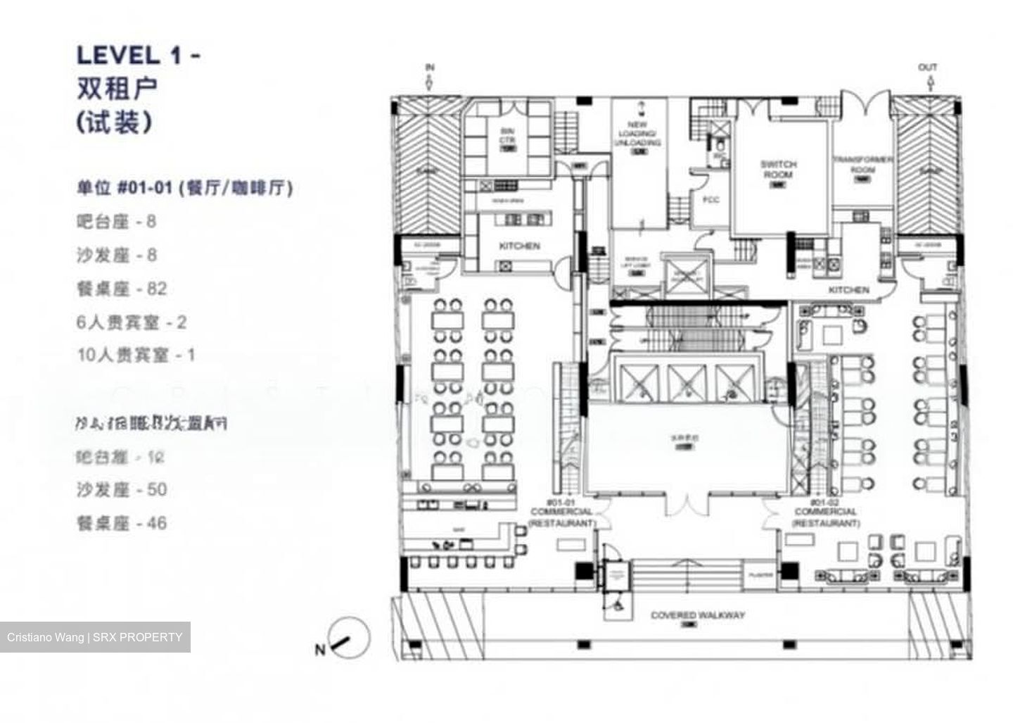 Cecil Suites (D1), Retail #563948851